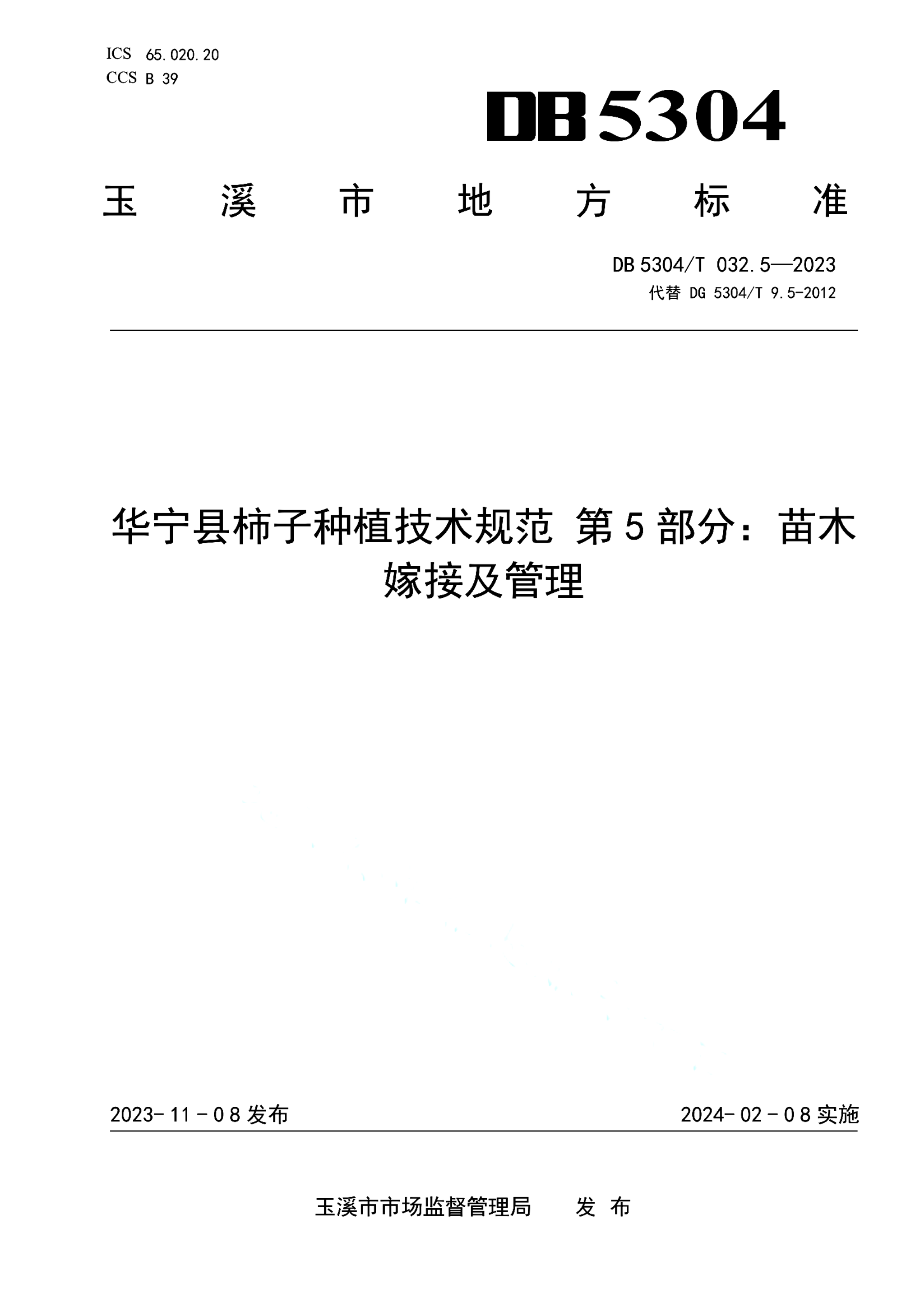 资源详情图